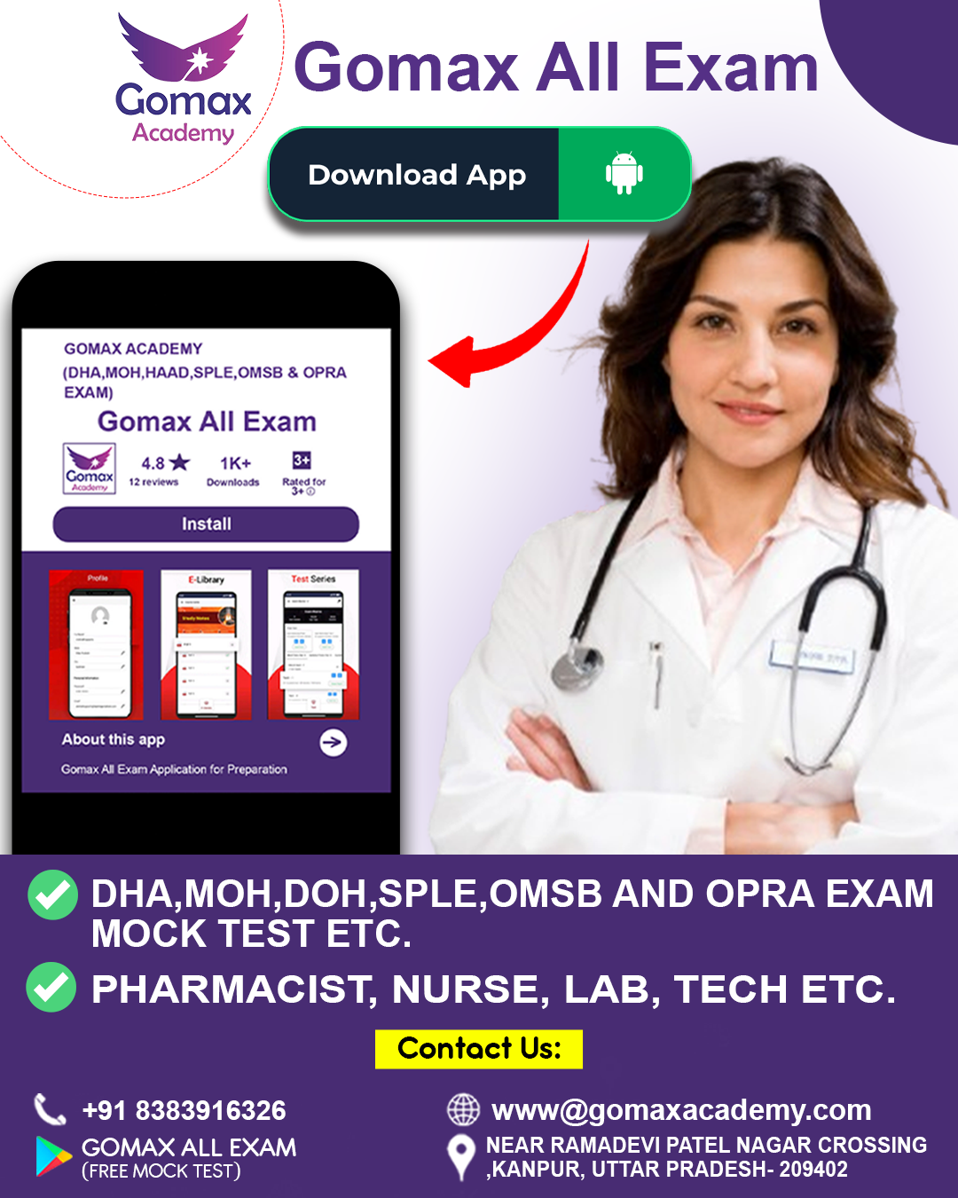 Gomax Academy single feature